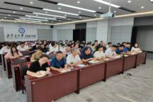 统一思想，凝心聚力--米乐mile官方网站召开2023年度工作务虚会