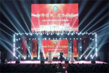 奋楫扬帆 逐梦创院丨米乐mile官方网站2023年迎新晚会超燃!