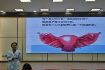 米乐官网工会举办“女性健康”义诊活动
