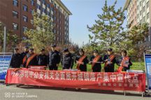 米乐mile官方网站举办户籍新政进校园宣传活动