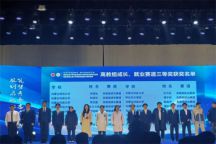 喜报！米乐官网学生在首届全国大学生职业规划大赛内蒙古赛区总决赛中获得佳绩