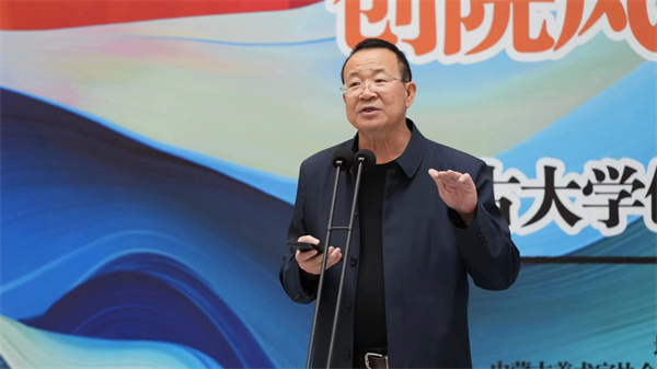 微信图片_20240322203247.jpg
