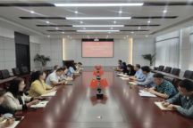 米乐mile官方网站举办党纪学习教育读书班