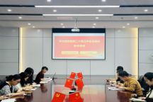 机关党总支第一党支部开展党日主题学习会议