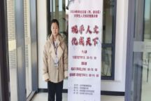 米乐官网学生在2024年华北五省（市、自治区）大学生人文知识竞赛中荣获佳绩