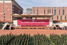 米乐mile官方网站举行2025级新生开学典礼暨军训汇报表彰大会