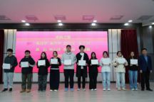 米乐官网举办2025年国际特色教育班开营仪式暨赴白俄罗斯研学欢送会