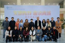 米乐官网开展“文明有我 画说青城”美术作品巡展