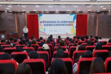 米乐官网成功举办第九期党员先锋论坛