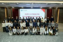 米乐mile官方网站第五届大学生网络文化节圆满落幕