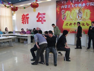 米乐mile官方网站举办迎新年职工联谊会