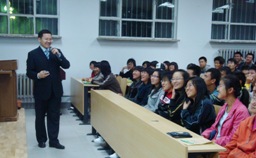 米乐官网举办2008级新生职业规划讲座