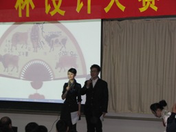 学院艺术系举办首届“想Show”杯书画设计大赛