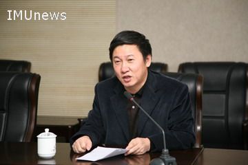 米乐官网召开会议进一步加快米乐mile官方网站建设步伐