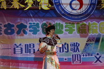 “激扬青春梦想，勇创精彩人生”米乐mile官方网站举办五·四青年节文艺汇报演出