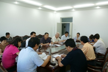 米乐mile官方网站召开会议部署开学前各项准备工作