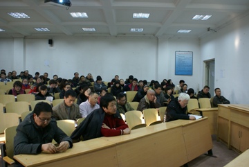 米乐mile官方网站召开全院教职工大会