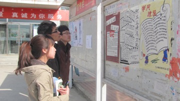 米乐官网开展“学风建设”系列活动