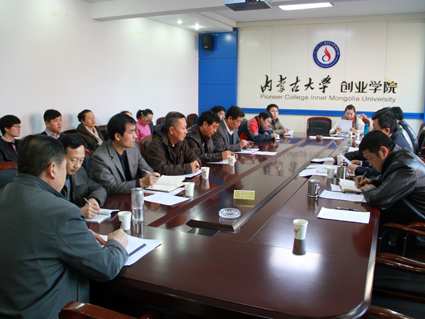 米乐mile官方网站党总支召开专题组织生活会