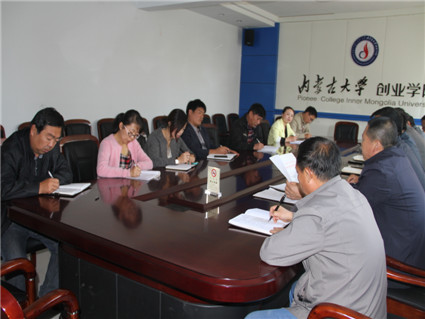 米乐mile官方网站党委召开专题会议传达校党委《关于扎实开展严以用权专题学习研讨的通知》、安排部署学院“三严三实”专题教育活动