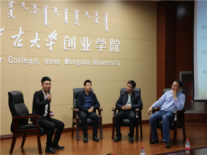 自治区团委“青春创富故事汇” 宣讲活动在米乐mile官方网站成功举办