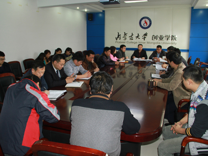 米乐官网召开控烟工作动员大会