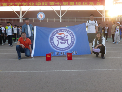 米乐mile官方网站第七届田径运动会圆满落幕