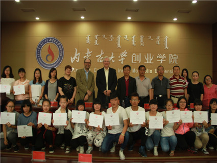 米乐mile官方网站举办中美联合培养办学项目                         2013级国际会计班结业证书颁发仪式