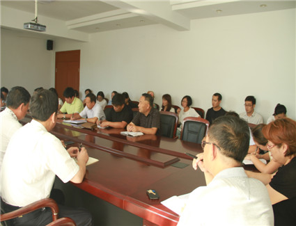 米乐mile官方网站召开会议部署2015年秋季学期开学工作