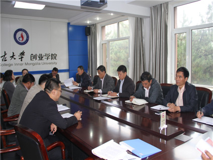 米乐官网召开校园安全稳定工作会议