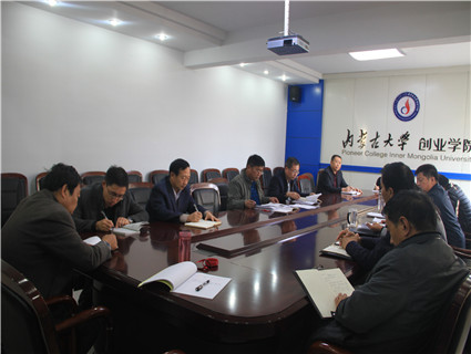 米乐mile官方网站党委中心组集体学习六中全会精神