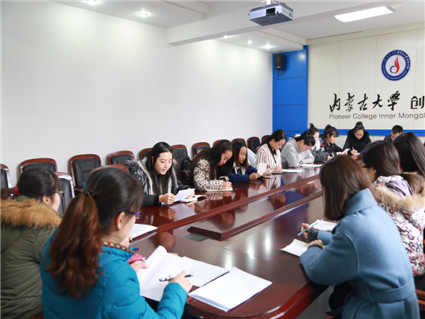 艺术教学部党总支召开学生党小组民主评议党员会议