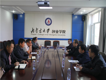 自治区社科联主席一行来米乐官网进行调研
