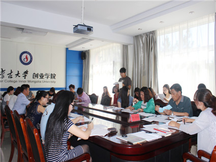 艺术教学部党总支召开全体党员会议