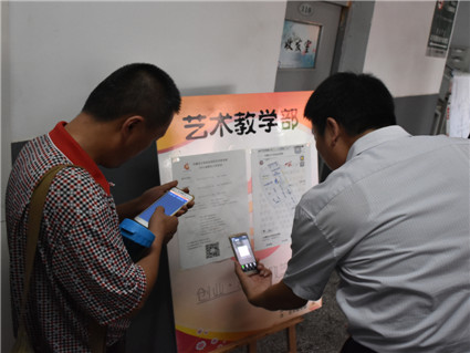 艺术教学部召开2016级新生家长见面会