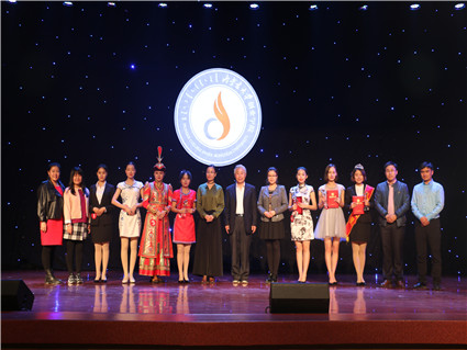 米乐官网第三届大学生职业规划节开幕暨女大学生礼仪形象大赛决赛成功举办