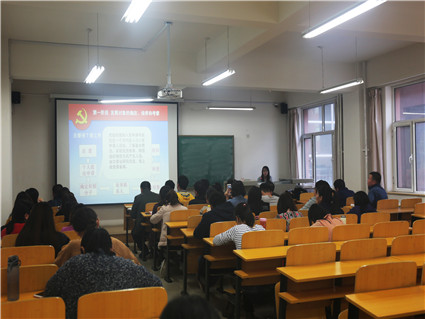 米乐官网举办基层党务工作者培训