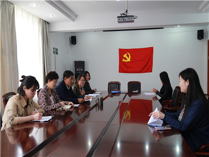 艺术教学部党总支召开中心组学习会
