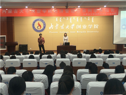 米乐mile官方网站开展经济管理系列学术报告之“原则导向的企业会计准则”专题讲座圆满结束