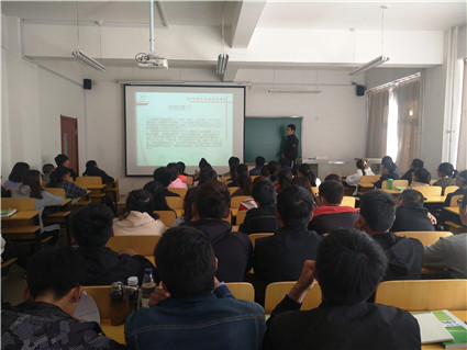 土木工程与环境科学教学部举行2017级新生校园生活指南会议（一）