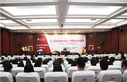 米乐mile官方网站举办2018年第二场“全区高校百场形势政策报告会”